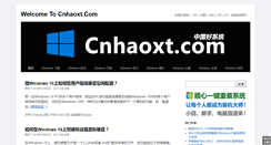 Desktop Screenshot of cnhaoxt.com
