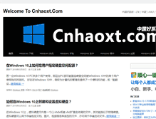 Tablet Screenshot of cnhaoxt.com